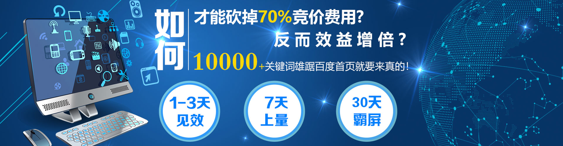 泌阳百度搜索推广