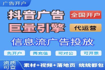 百度竞价推广公司案例：餐饮行业线上线下联动