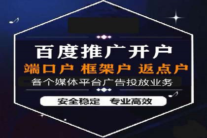 百度推广优化策略实战案例解析